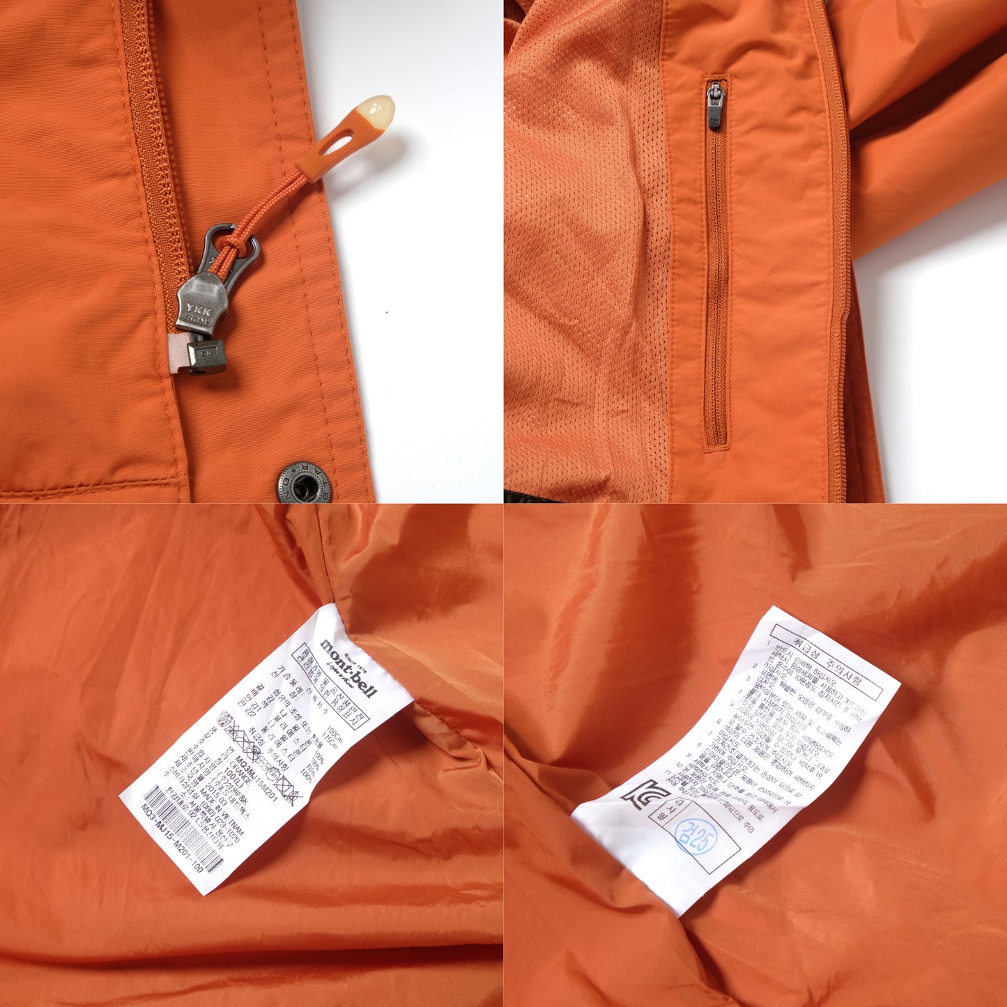 Montbell Parka Jacket (L)