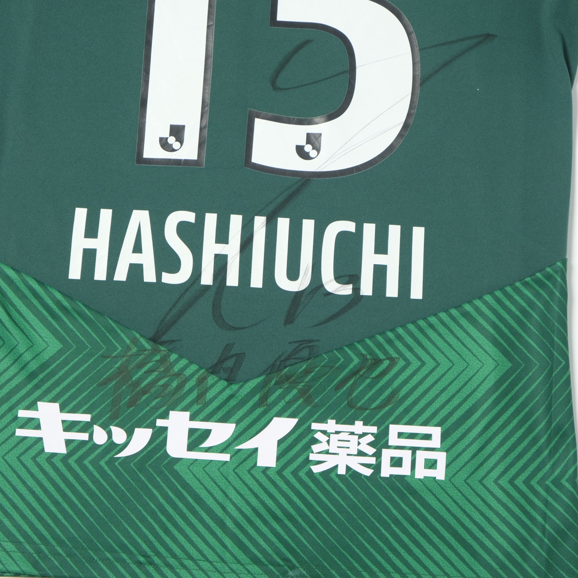 2023 Matsumoto Yamaga Home Shirt Adidas J-League (S/M)