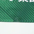 2023 Matsumoto Yamaga Home Shirt Adidas J-League (S/M)
