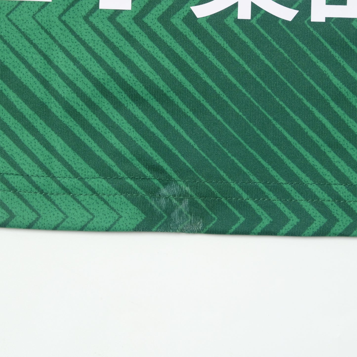 2023 Matsumoto Yamaga Home Shirt Adidas J-League (S/M)