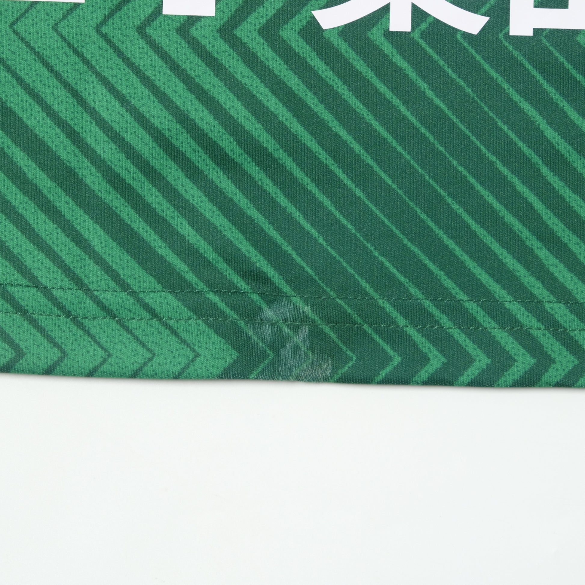 2023 Matsumoto Yamaga Home Shirt Adidas J-League (S/M)