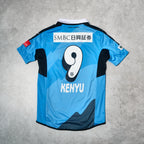 2015/16 Kawasaki Frontale Home Shirt Puma J-League Kenyu (M)