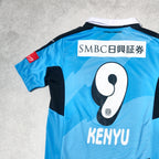 2015/16 Kawasaki Frontale Home Shirt Puma J-League Kenyu (M)
