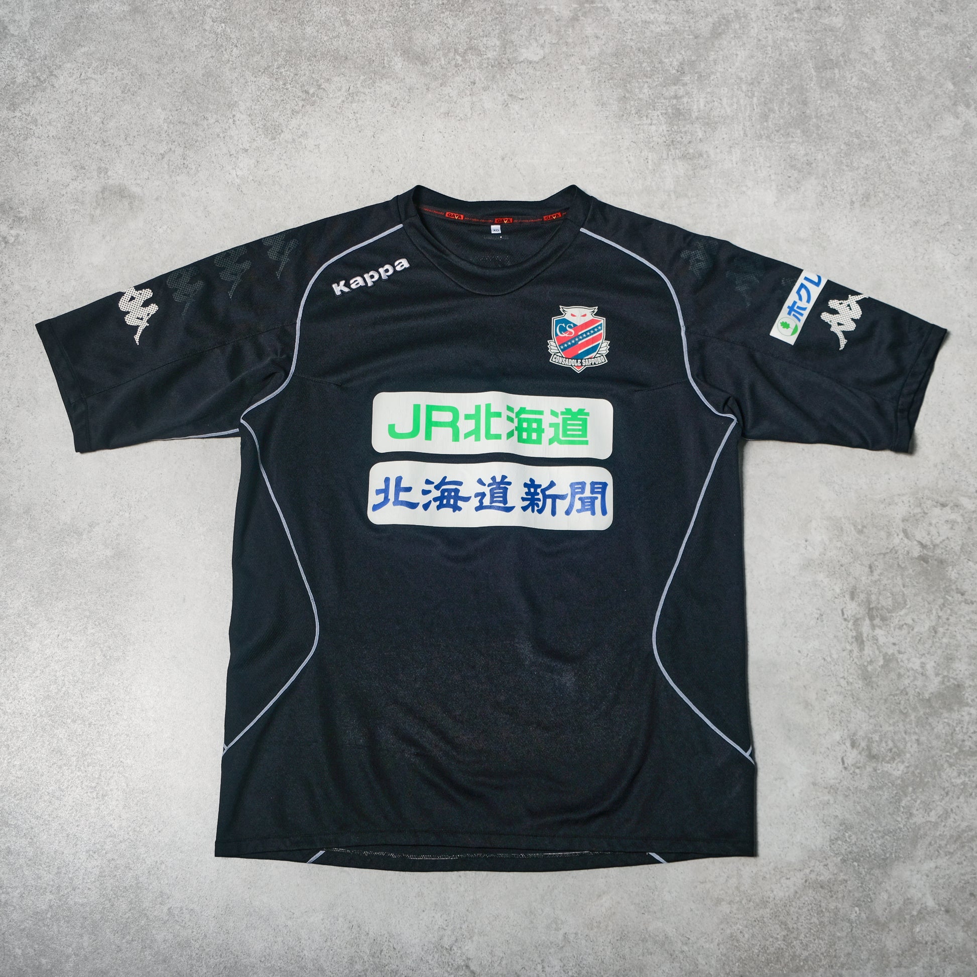 2014/15 Consadole Sapporo Training Shirt Kappa J-League (M/L)