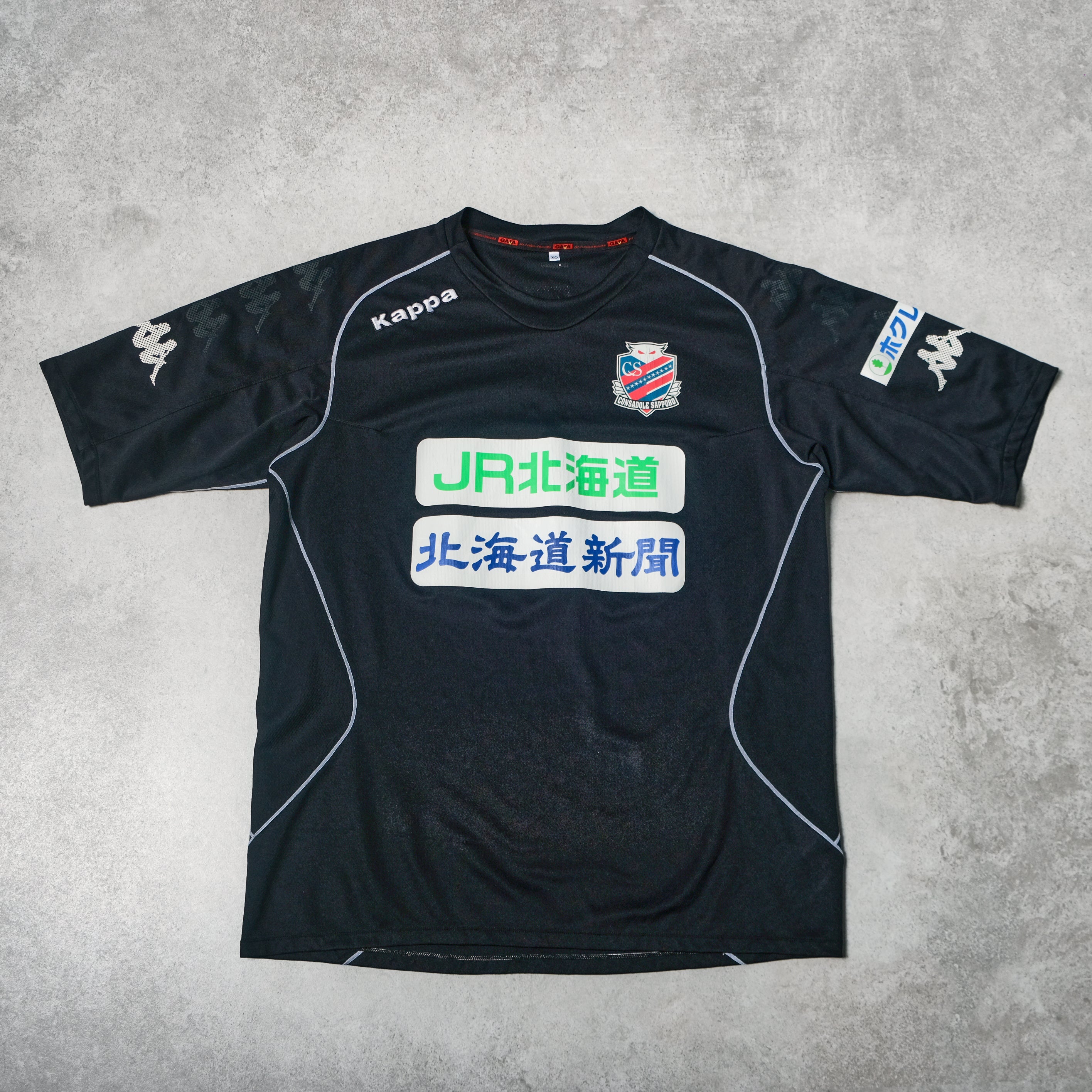 2014/15 Consadole Sapporo Training Shirt Kappa J-League (M/L)