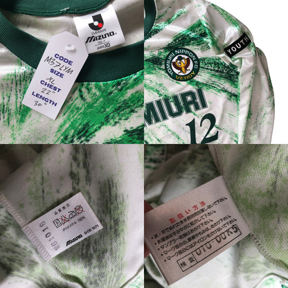 Tokyo Verdy MATCH ISSUE 1993/1995 Mizuno Away Football Shirt XL